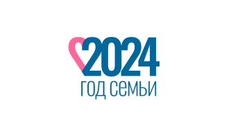 «Дорогие друзья! 2024 год объявлен Президентом России Годом семьи. Желаем вам семейного тепла и здоровья!»